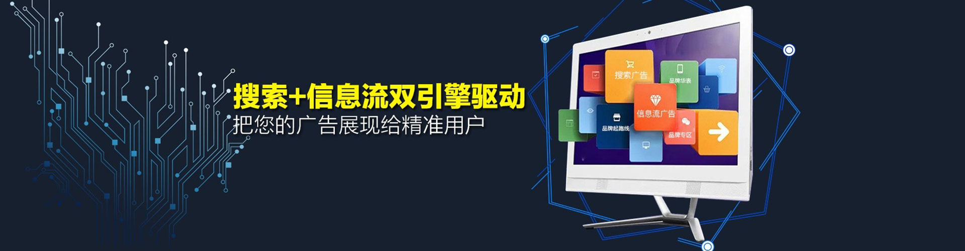 东宝竞价开户